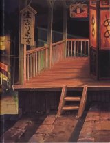 BUY NEW spirited away - 93850 Premium Anime Print Poster